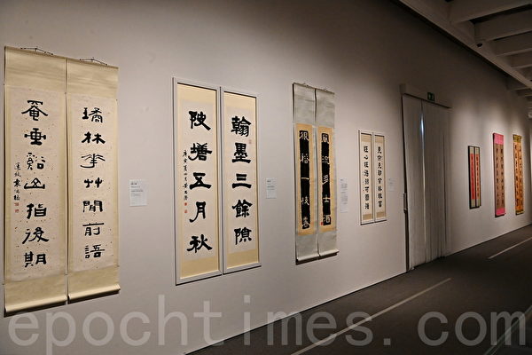 艺术馆明办“汉字城韵──书法中的诗舞画乐”展览　展出逾70件香港艺术家墨宝