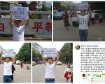 湖南公益人士被抓近一個月 公益團體籲釋放