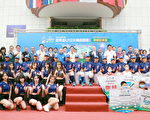 第六屆WBSC世界盃少棒賽 29日台南開賽