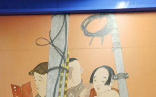 北京地鐵壁畫畫風怪異引爭議 回應稱正調查