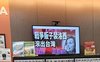台湾部会网站接连遭袭 外交部达每分钟1.7亿次
