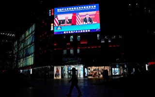 2021年11月16日，北京街頭的一個大屏幕正在播放拜登和習近平視頻會晤的畫面。（Jade Gao/AFP via Getty Images）