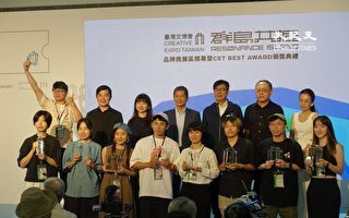 文博会品牌商展区开幕 展现台湾文创能量
