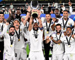 歐洲超級盃：皇馬輕取法蘭克福 第五次奪冠