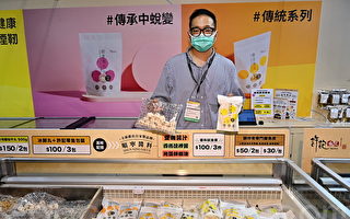 香港美食博览今开幕 九成展商接受电子消费券