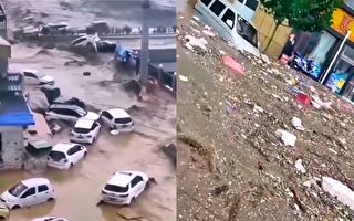 山西吕梁遇洪灾 6人失踪 汽车房屋被冲走