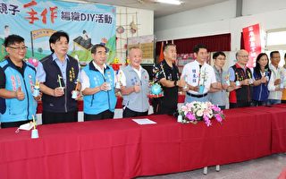 苗县产业总工会 举办劳工亲子吸管编织活动