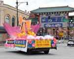 美国芝加哥法轮功大游行 华人西人皆称赞