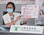 香港逾四成抗妊娠纹产品检出香料致敏物