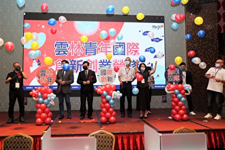 为了激荡青年创新创意能量，云林县政府特别与县内三所大专院校以及优秀在地企业联手，举办“国际创新创业营队”
