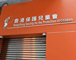 香港首階段幼兒院舍服務檢討大致完成