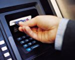 ATM機取款不見錢 顧客銀行糾紛增多