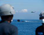 中共隐形潜艇威胁下 多国助台湾打造潜艇