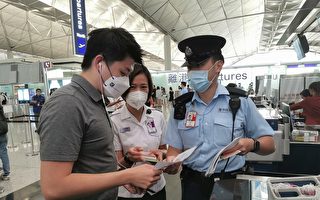香港保安局指一月至今收廿求助