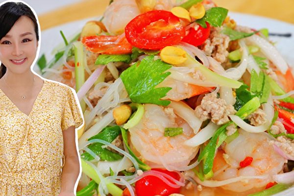 【美食天堂】泰国凉拌鲜虾粉丝沙拉～夏日必吃美食！