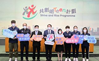 香港兩千基層學生獲一萬資助