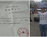 律師多次會見遭拒後 湖南公益人士譚兵林被批捕