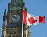 报告：加拿大应对中共干预远落后于盟国