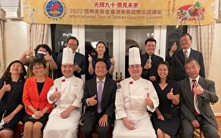 光輝九十僑見未來-世界華人工商婦女企管協會巴城分會承接美食饗宴第一響