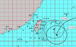 颱風軒嵐諾減弱為中颱 氣象局發布海警