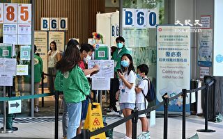 消息指香港政府研疫苗通覆盖年龄降至5岁