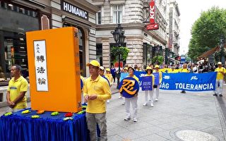 法輪功學員匈牙利首都遊行 民眾簽名聲援反迫害