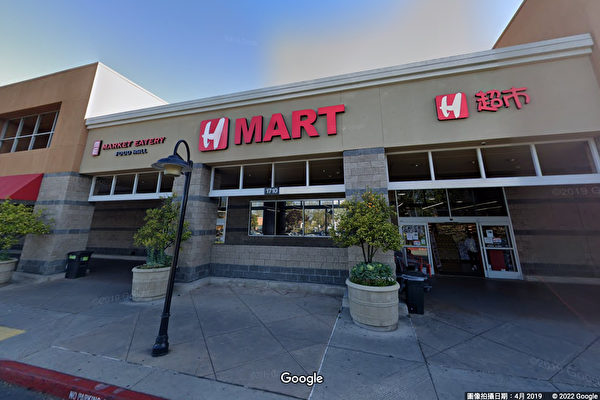 韩国超市H Mart将在东湾开店