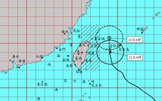 中颱梅花影響新北防大豪雨 最快13日晚加速離開
