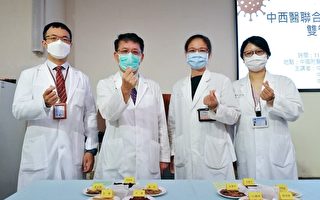 中国医药大学附设医院：中药方剂可有效治疗脑雾疲倦等长新冠症状