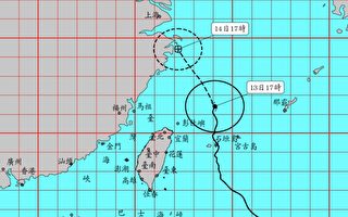 颱風梅花海警解除 桃竹以北、宜蘭入夜防大雨