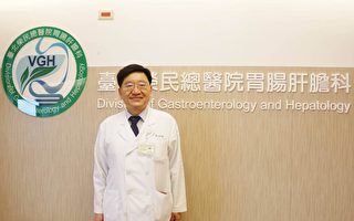 台湾研究： 粪便细菌可显示肝癌免疫疗法治疗效果