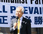 逾四億人「三退」 澳洲越南社區主席聲援