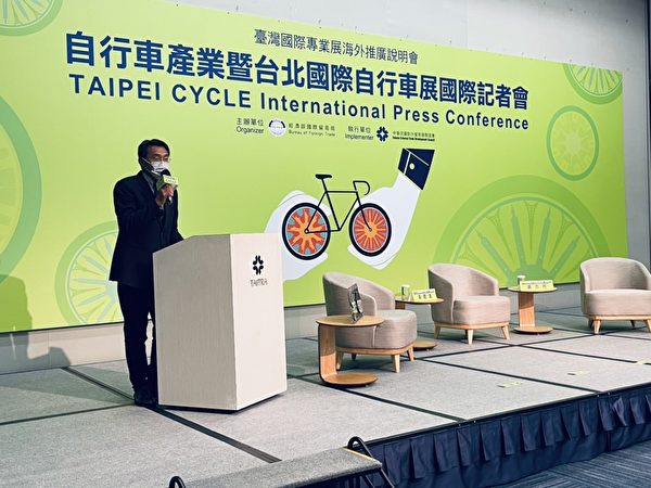 圖：台灣經濟部國際貿易局副局長李冠志指出，自行車不但是臺灣的精品，也是與世界連結的重要管道。（溫哥華台貿中心提供）