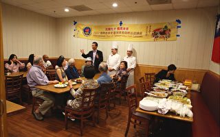 台湾美食国际巡回讲座光临夏洛特