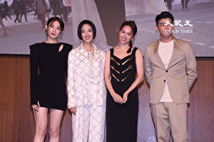 2022年9月20日，華語劇《台北女子圖鑑》上線發布記者會於在台北舉行。圖左起為：林思宇、桂綸鎂、夏于喬、鳳小岳。（黃宗茂／大紀元）