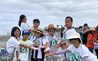 北美洲圣地牙哥妇女会参加海洋清洁日活动
