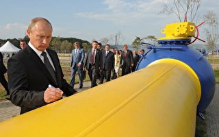 俄羅斯轉向遠東發展 中共藉機攫取俄能源