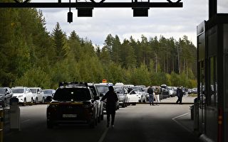 大批役龄男子逃离俄罗斯 芬兰关闭边境