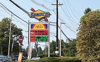 10月起新澤西將調低汽油稅