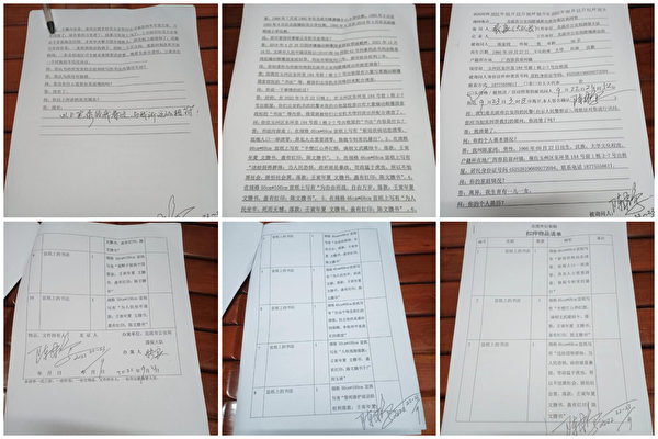 广西人权律师“写反共书法”被抓 笔录流出