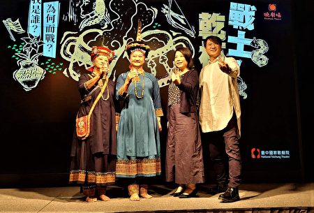 台灣文學作家黃春明經典作品《戰士，乾杯！》劇場版，將於11月5、6日在台中國家歌劇院登場，重現那段被遺忘的歷史。