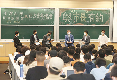 民進黨台北市長參選人陳時中（後右3）25日在台北出席亞青社與台大政治系系學會「與市長有約」活動，與年輕學子們交流，並接受同學提問。