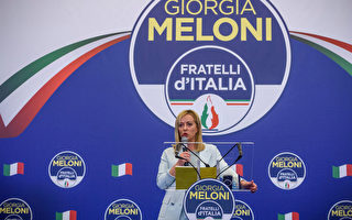 梅洛尼赢意大利大选 为何刺痛中共神经