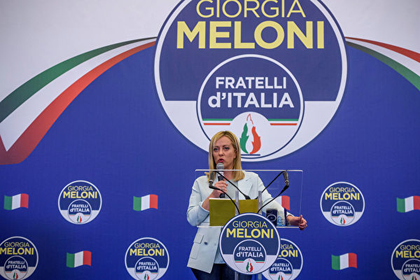 梅洛尼贏意大利大選 為何刺痛中共神經