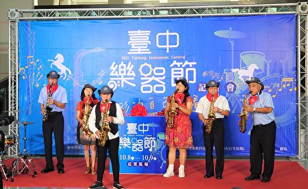 「2022臺中樂器節」於9月27日在陽明大樓舉行記者會，周軒偉與星光薩克斯風團合奏「快樂的出帆」。
