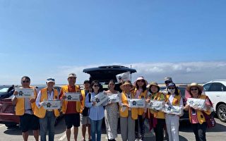 护海洋 橙县华人狮子会举办净滩活动