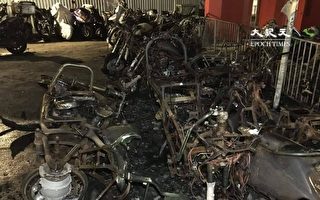 葵涌电单车停泊处遭纵火 40部电单车及两部单车烧剩支架