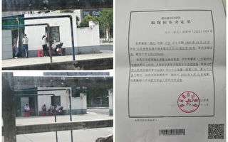 中共二十大前 多名訪民被拘禁 上海女子失聯