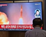 賀錦麗訪韓前一天 朝鮮發射兩枚導彈
