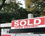 多伦多再现加价抢房 房产经纪分析原因